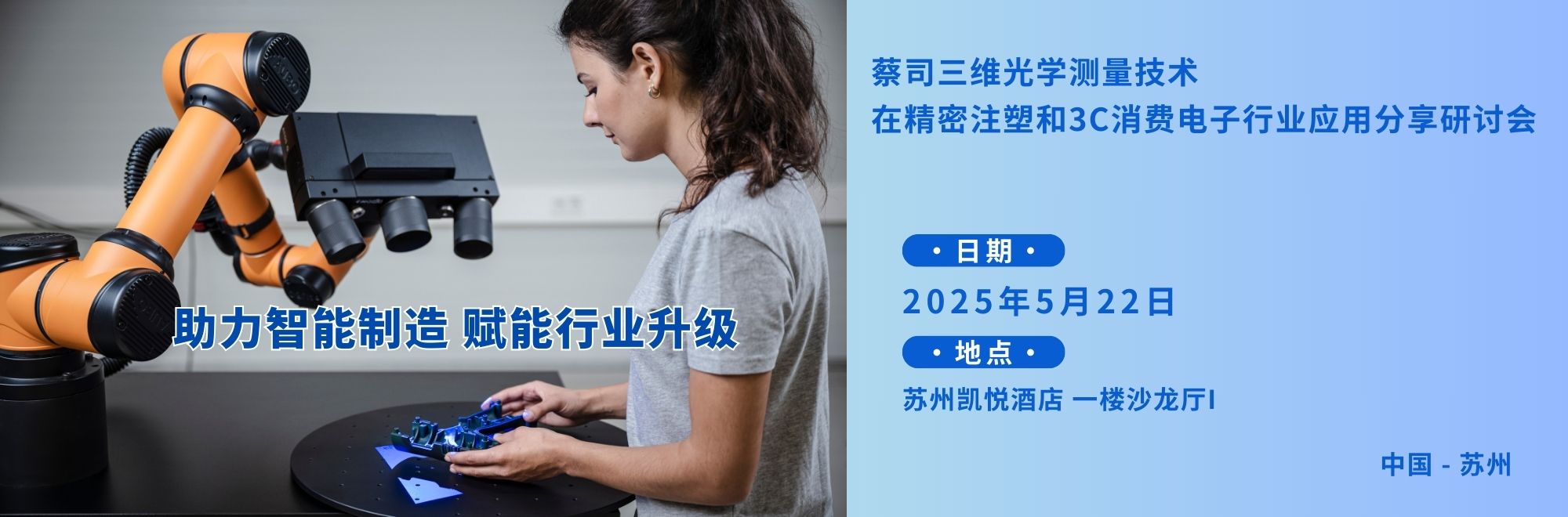 banner（V1） (2000 x 660 像素)