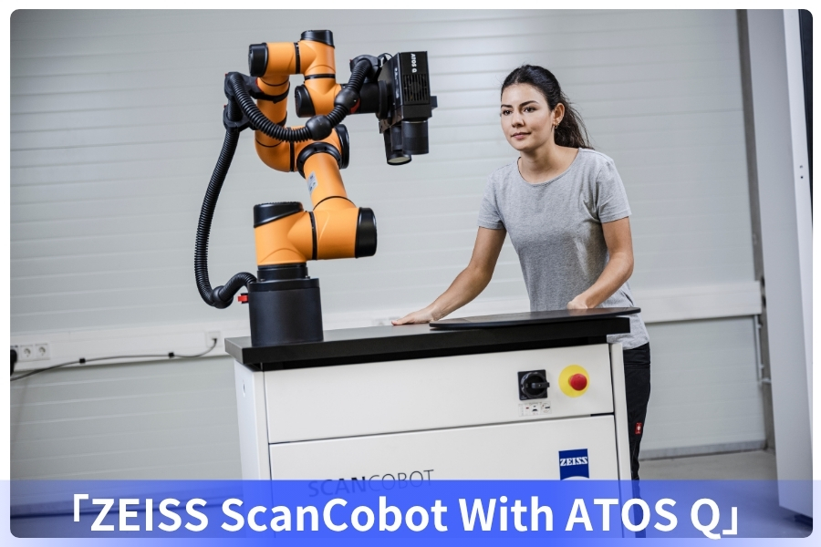 ZEISS ScanCobot With ATOS Q ZEISS ScanCobot With ATOS Q