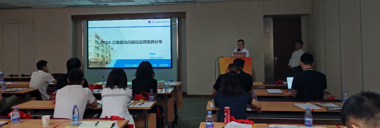 深圳市星凯科技有限公司——谢海涛先生
