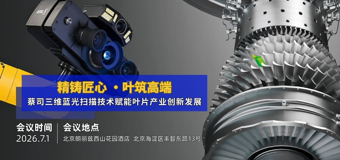 2026.7.1北京workshop