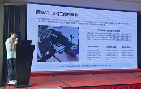 震宇(芜湖)实业有限公司——分享ATOS Q在精密塑胶件产品的尺寸检测应用