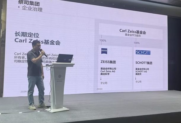 蔡司HOM产品北区销售经理吕广涛先生 蔡司HOM产品北区销售经理吕广涛先生