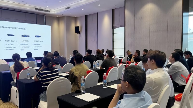 宝力机械重庆研讨会